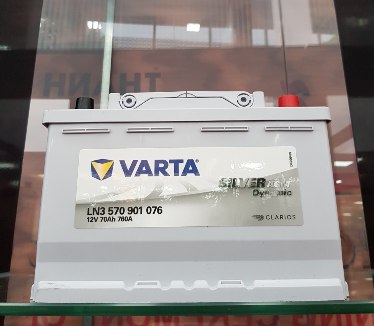 Ắc quy Varta AGM LN3 12V-70Ah chuyên dùng cho ắc quy xe Peugoet